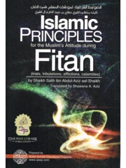 Islamic Principles for the Muslim's Attitude During Fitan